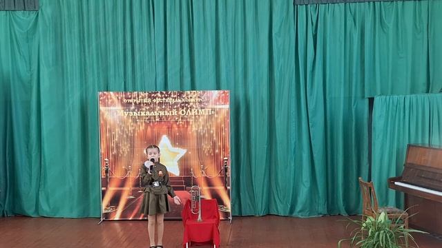 Лымарь Диана " Маленький трубач"