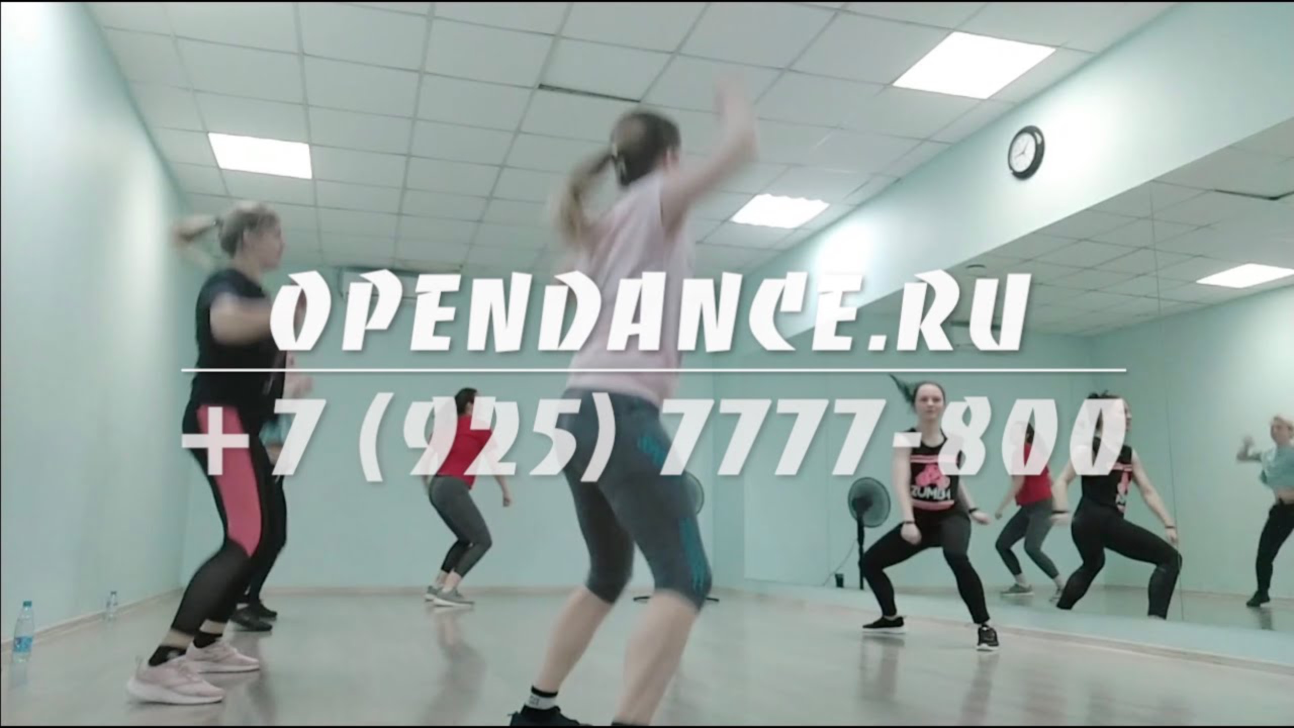 Zumba fitness в студии "OpenDance" - инструктор Варвара Ермишина