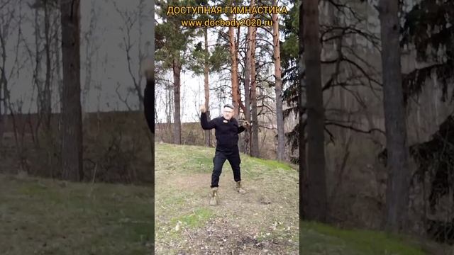 Упражнения с мечом Дао (22)