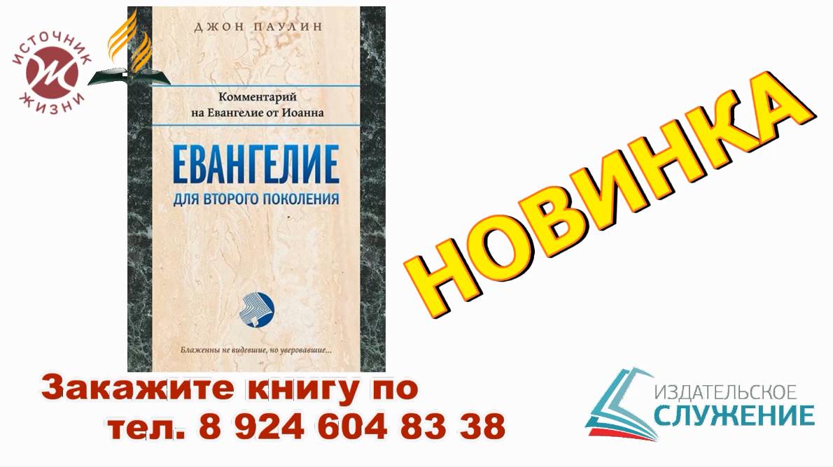 Для второго...