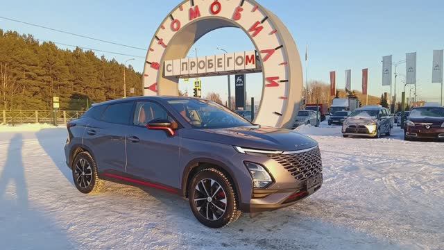 Omoda C5 1,6 л. Бензин РКПП  (150 л.с.) 4WD 2023