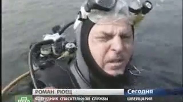 И концы в воду