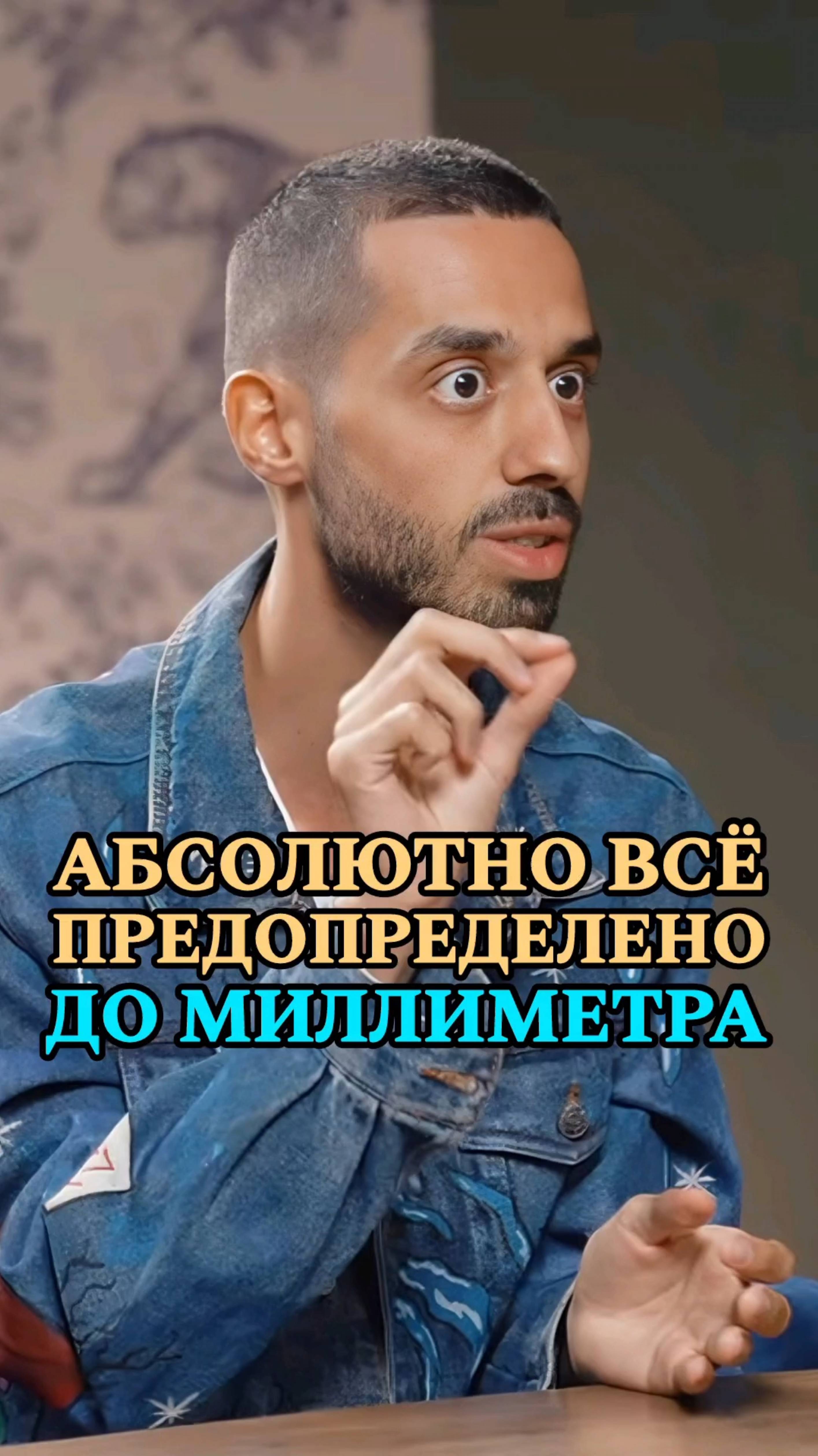 Всё в жизни на своих местах и предназначено судьбой. @anarcreateyourreality❤️🔥