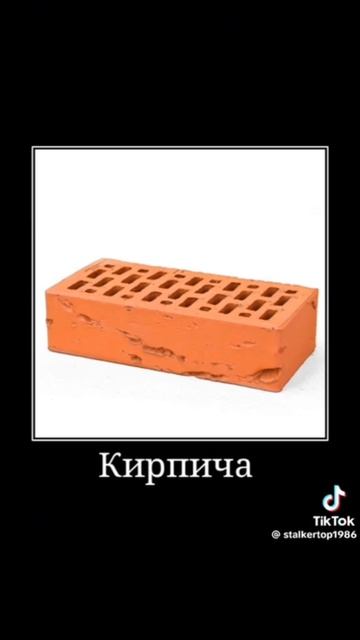 эх сталкер ☢️