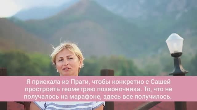Здравушка. Отзывы. Йога-тур сентябрь 2019. (2)