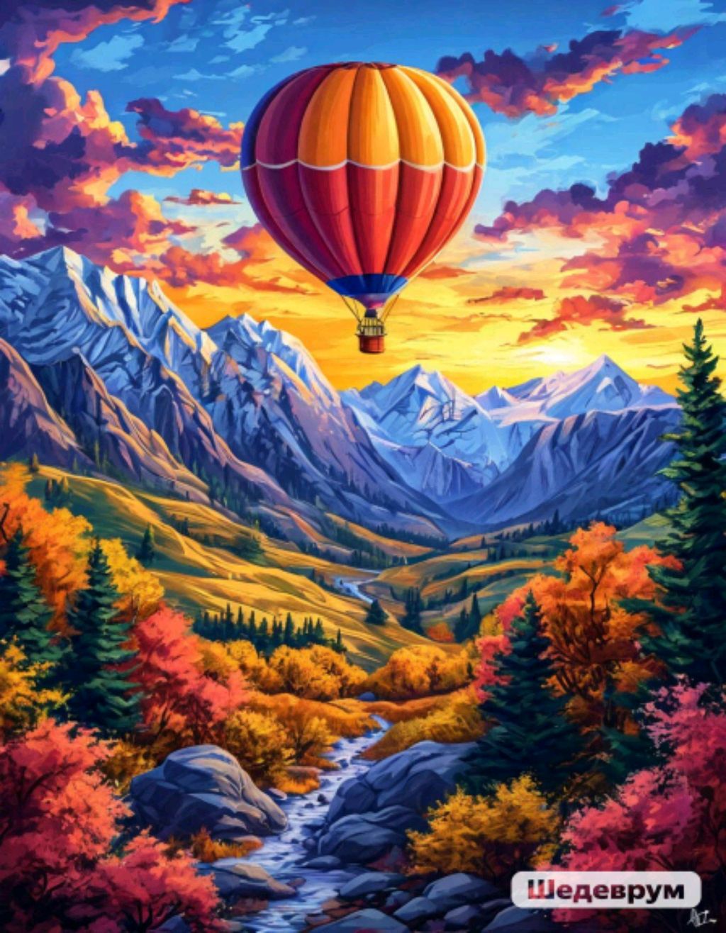 упражнение