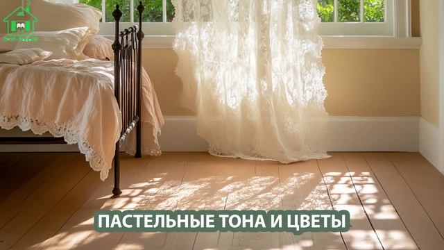 Пастельные тона в интерьере с цветочными принтами и декор своими руками 🧶🛋️🦋  (4)