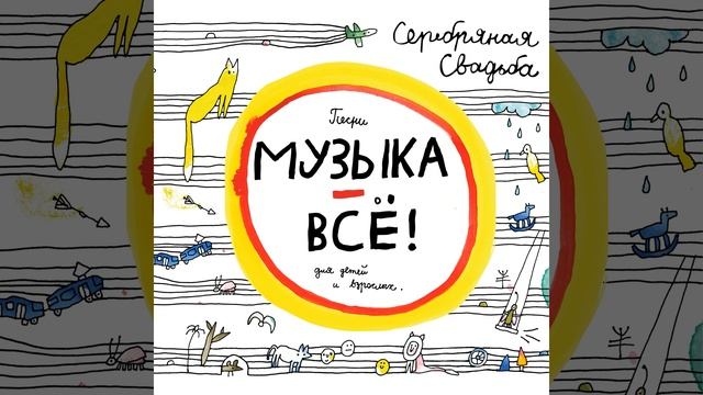 Природа чемодана