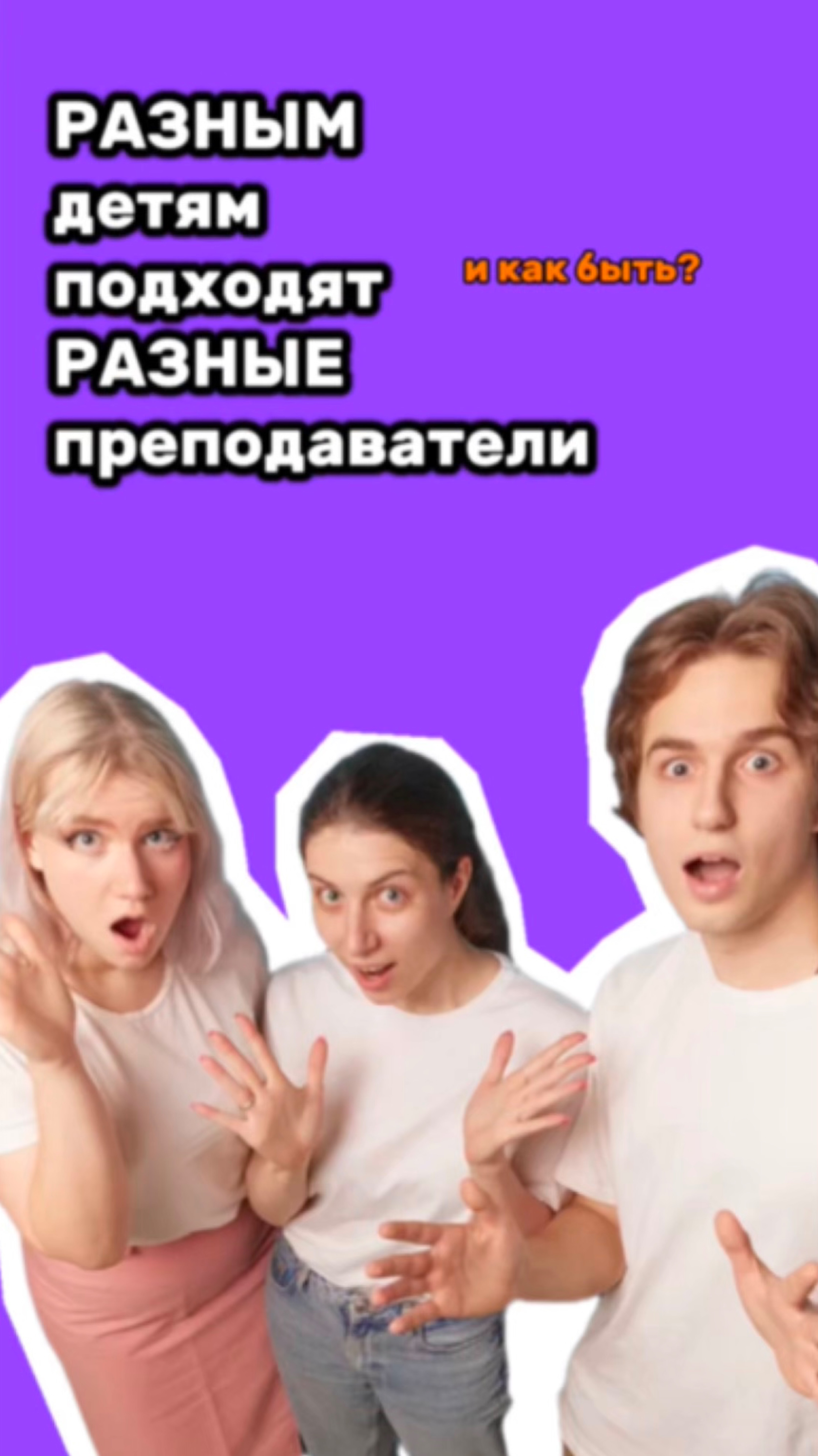 Пифагоровы штаны