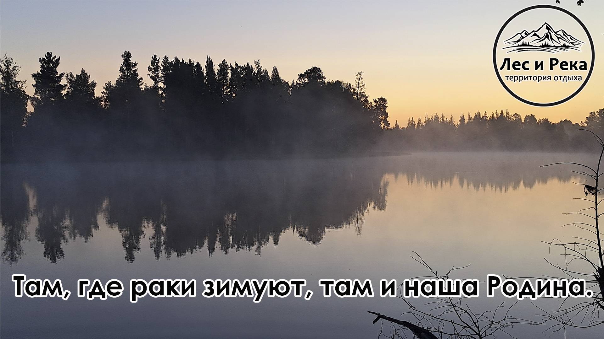Заселение раков в о.Широкое 23.07.2025