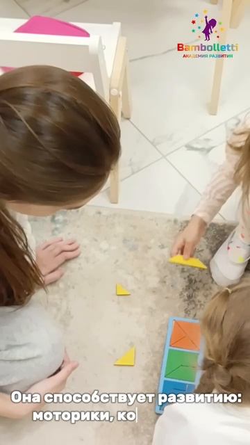 Чем занять ребенка ?