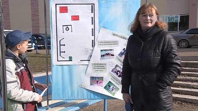 Школьники привлекли внимание к проблеме отсутствия в городе площадки для собак