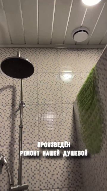 Итоговый результат 🙂