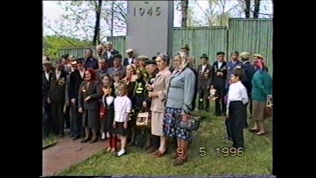 09.05.1996г.- ветераны ВОВ-пос.Сосновка-Заволжье Чувашии.