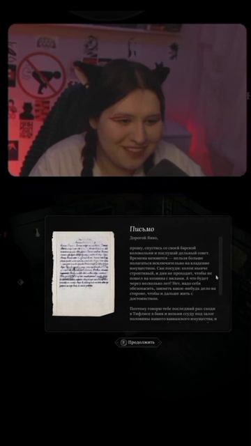 Жду тебя на своих стримах ❤️❤️❤️ #games #stream #twitch #прохождение #игра #летсплей #стрим