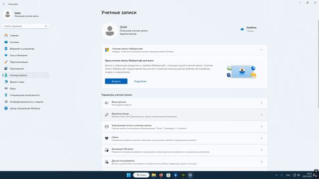 Как ПРОСТО отключить пароль после спящего режима Windows?