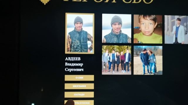 «РОССИЯ - МОЯ ИСТОРИЯ». Некликабельные стенды с героями СВО