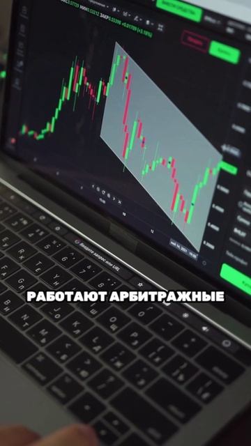 🤖 Я ТОРГУЮ С ПОМОЩЬЮ ТРЕЙДИНГ БОТОВ | #shorts