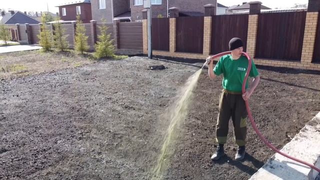 Гидропосев газона!