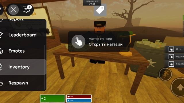 Играю в роблокс в страшный поезд