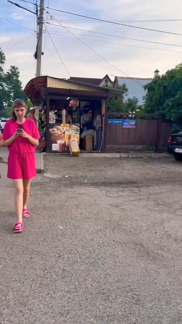 Шашлындос Архипо-Осиповка Краснодарский край