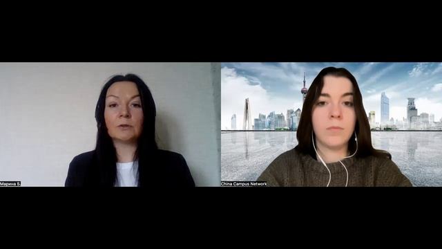 Вебинар с ответами на вопросы о поступлении в университеты Китая со специалистом компании CCN