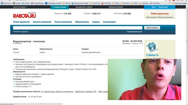 Работодателю на заметку.