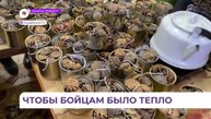 Жители Воздвиженки изготавливают окопные свечи для наших бойцов на СВО
