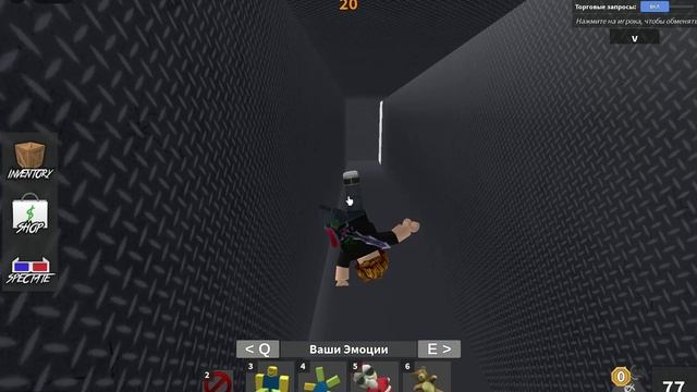 MM2 BaconRbx