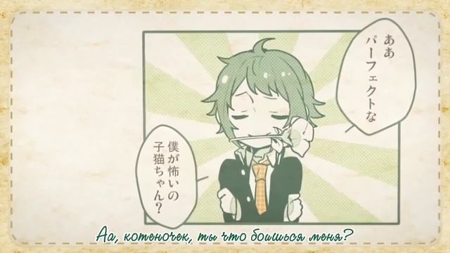 [Vocaloid] Kagamine Rin and Len, GUMI - First Love Academy, School of True Love (rus sub)