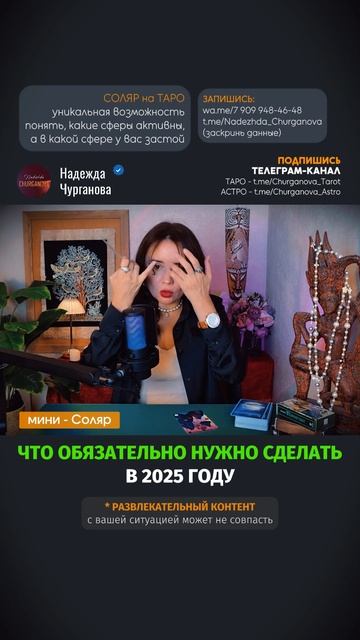 🔔 Для чего нужен Соляр?