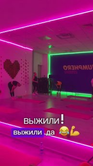 Если на ваших тренировках нет такой команды, то даже не зовите 🤌🏼😍
Больше тренировок на канале🩷
