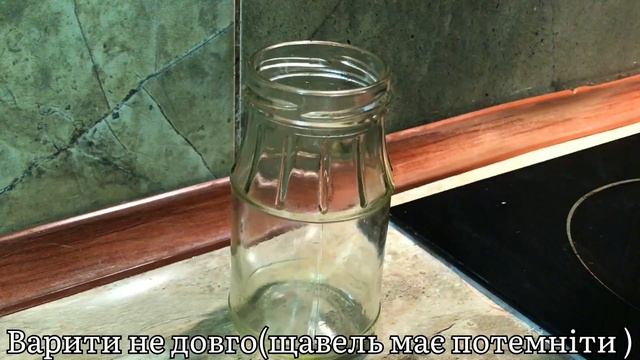 Щавель на Зиму // БЕЗ стерилізації