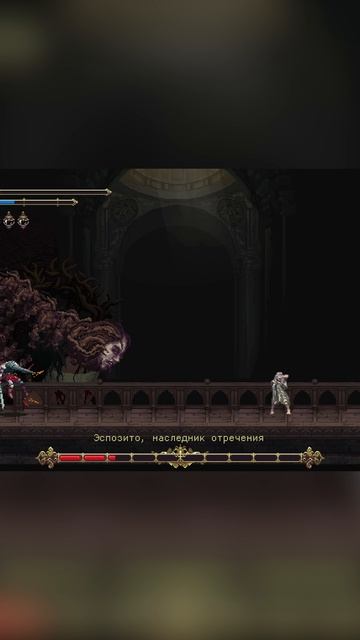 Моя база | Эспозито, наследник отречения #blasphemous #игры #боссы