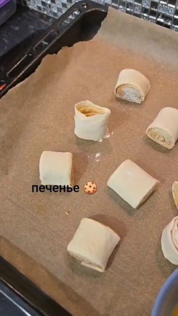 #печенье