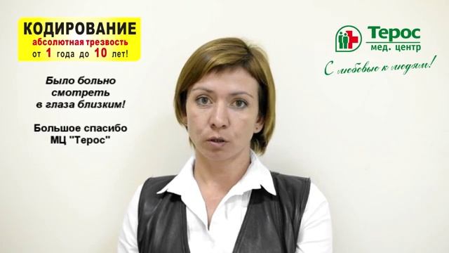 Лечение женского алкоголизма Карсенева