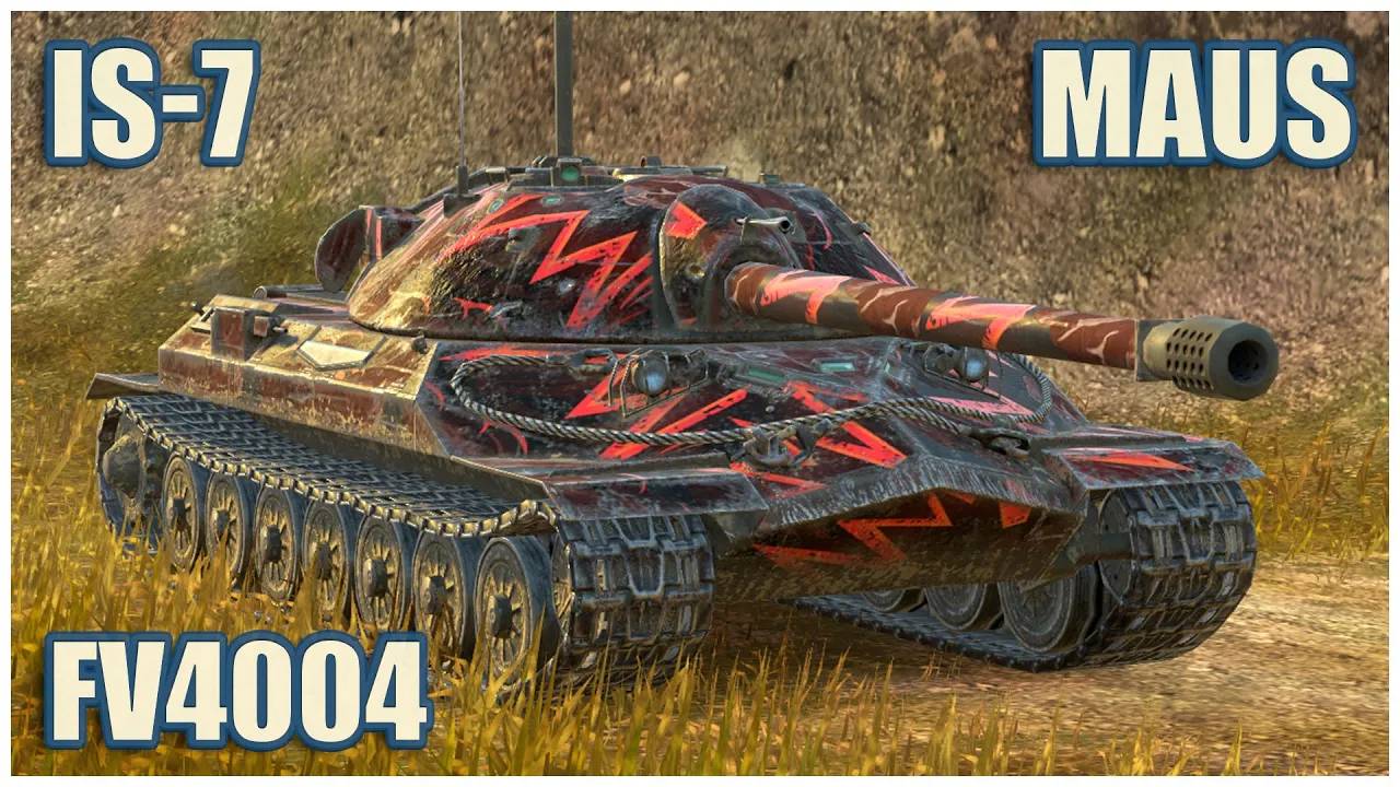 Maus, ИС-7 & FV4004 Conway  Tanks blitz Gameplay