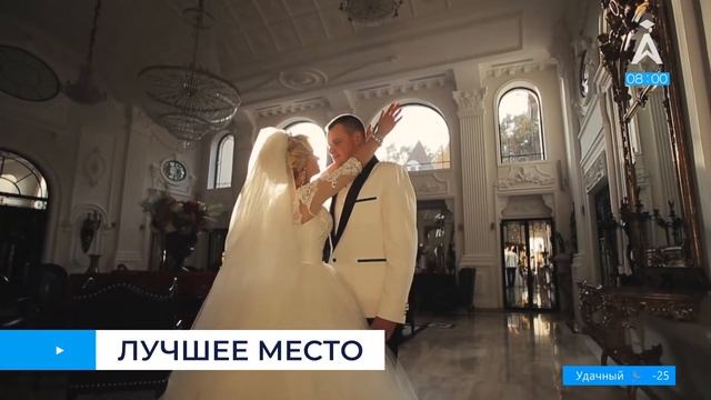 Доброе утро! Информационно-развлекательная программа