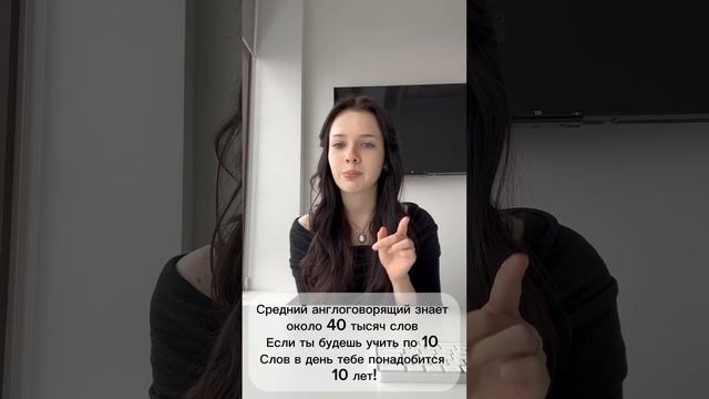 Почему ты можешь не выучить английский даже за 5 лет