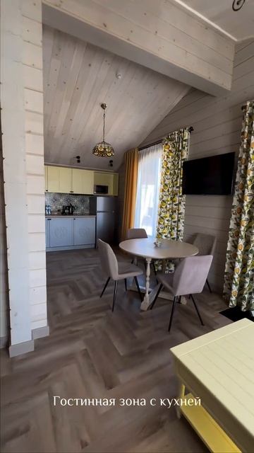 Номер люкс Кислица в отеле Легенда Манжерока
