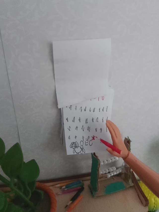 Мини мир ✌️