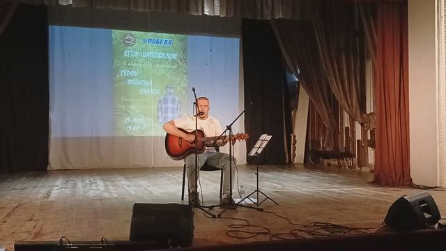 Шаповалов Егор "Девочка-вино" (11)