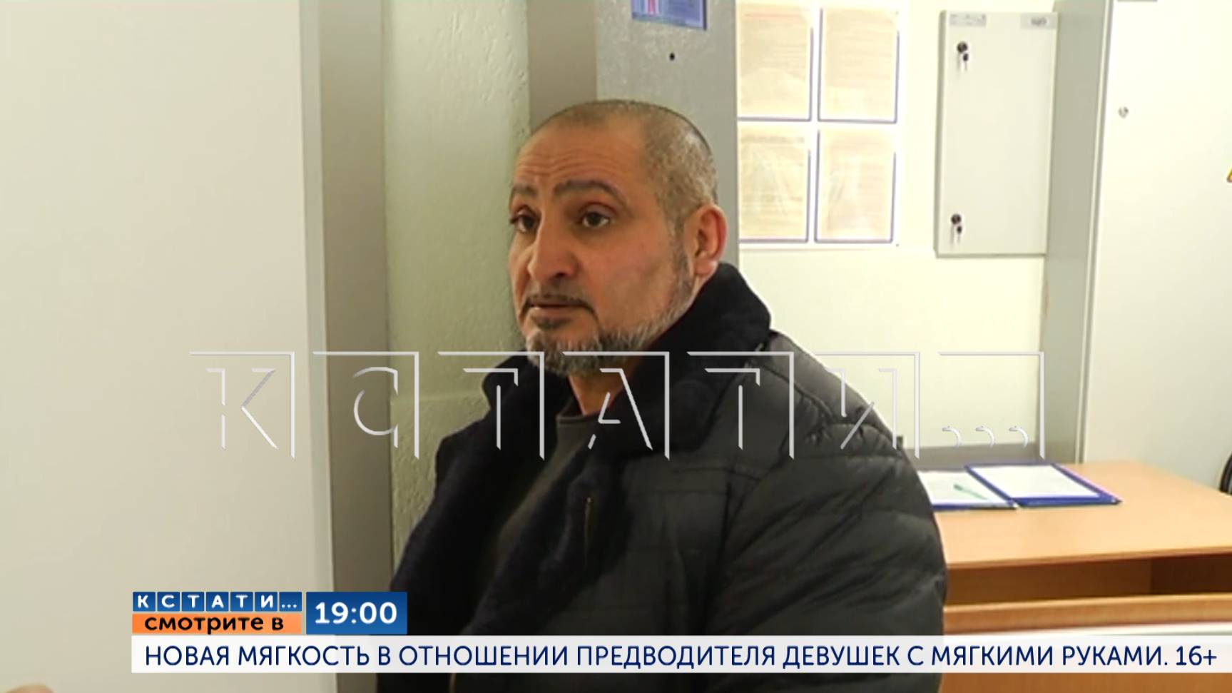 B 19.00 в программе "Кстати": Новая мягкость в отношении предводителя девушек с мягкими руками