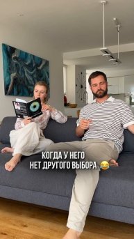 Когда у него нет другого выбора )))