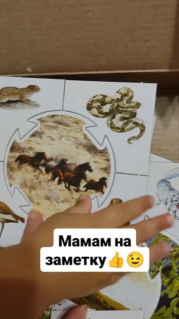 Мамам на заметку 👍