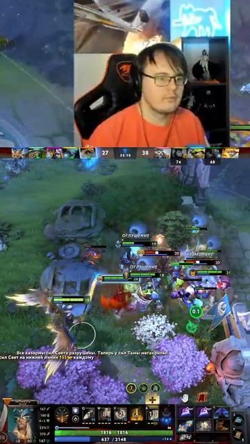 Душные файты Dota 2 | #qavivi с помощью #Twitch #dota2