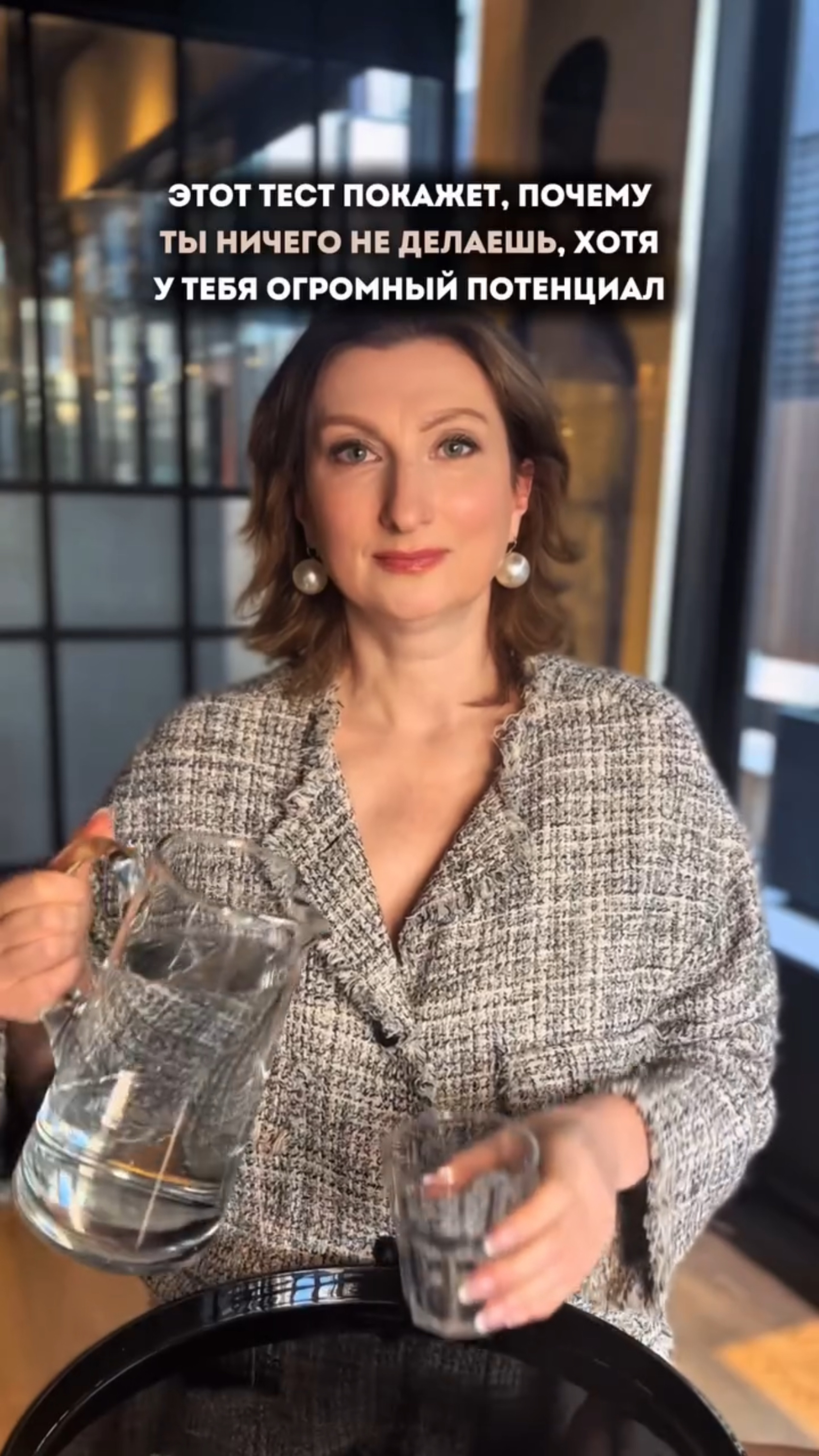 Точность этого теста поражает! ✨