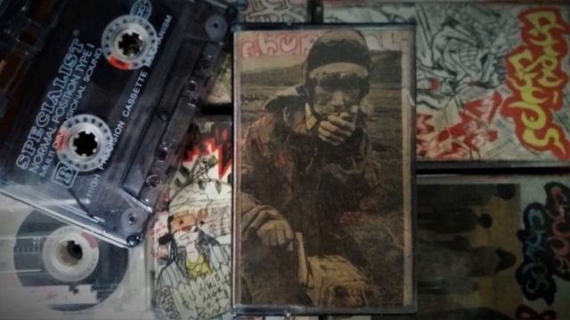 гр.Чупа-Чупс - Лирика