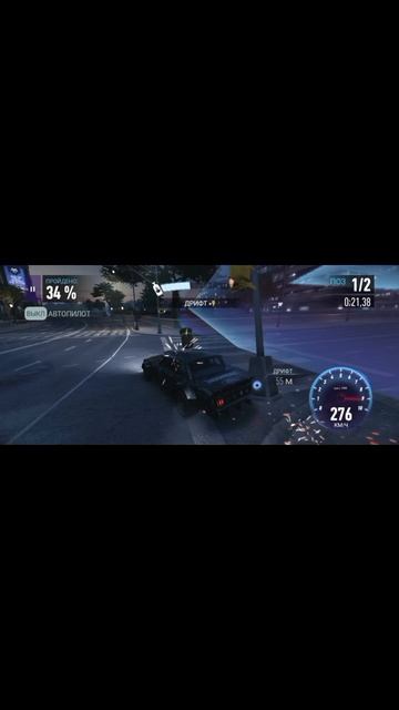 Дрифт в ночи. Need For Speed: No limits.