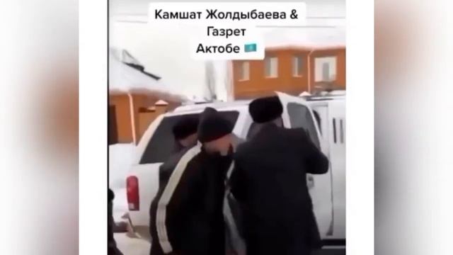 КӘМШӘТ ЖОЛДЫБАЕВА ӨЗІНЕН КІШІ ЖІГІТКЕ ТҰРМЫСҚА ШЫҒЫП КЕЛІН АТАНДЫ